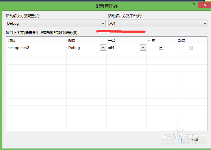 opencv3.1.0+vs2013开发环境配置(二)