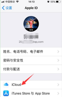 苹果手机照片无法同步怎么回事