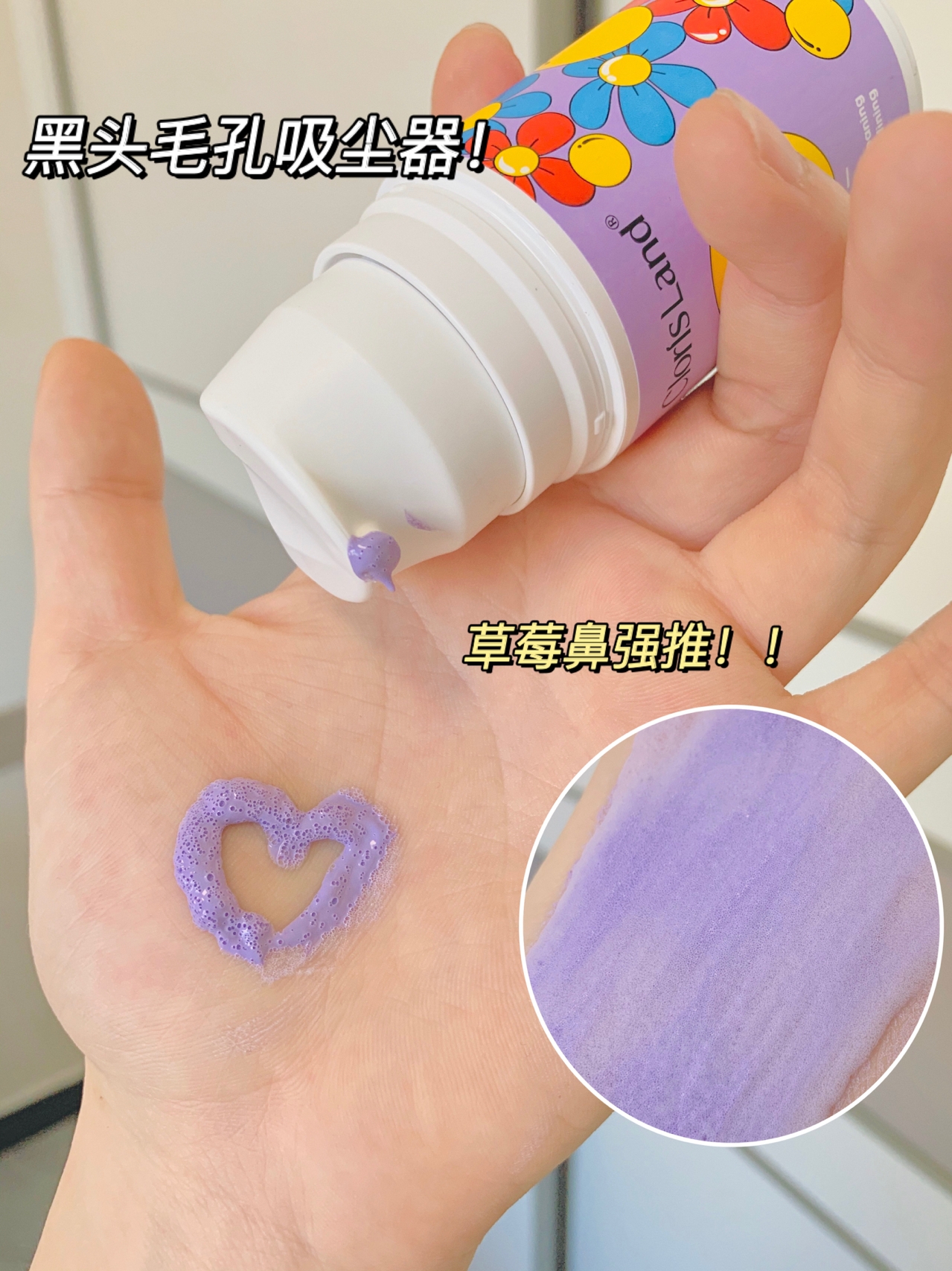 值得种草的护肤好物清单,学生党必入哦!