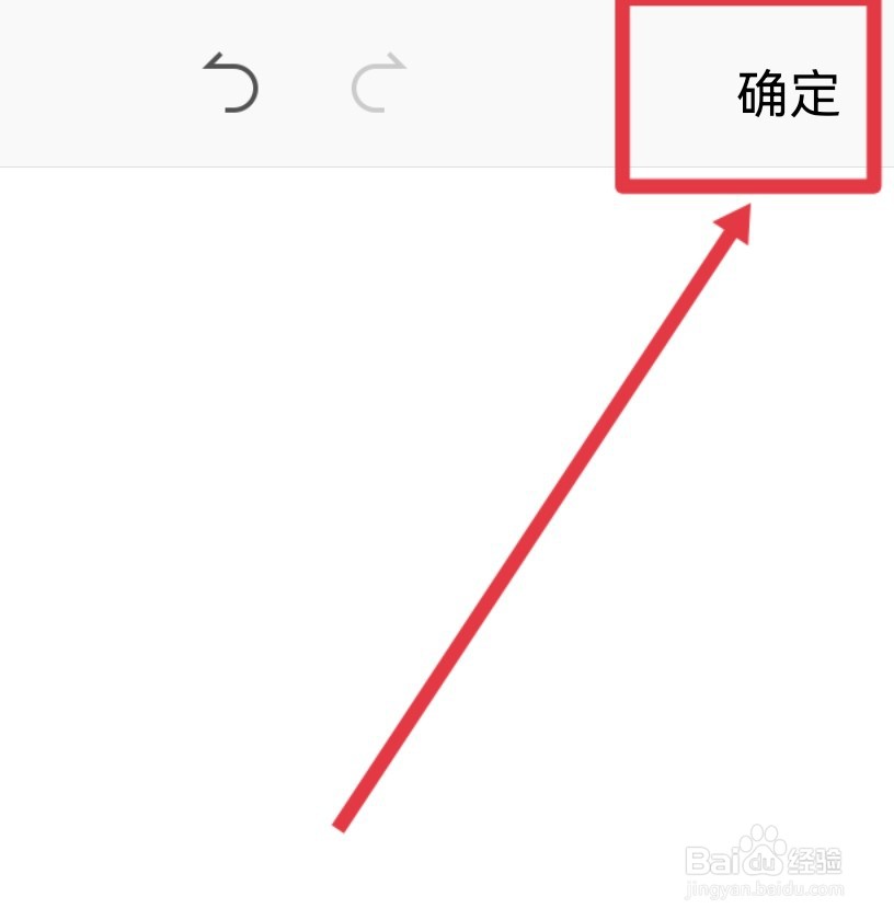 ppt备注怎么设置
