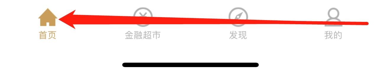 泰顺温银村镇银行怎么查看数字人民币