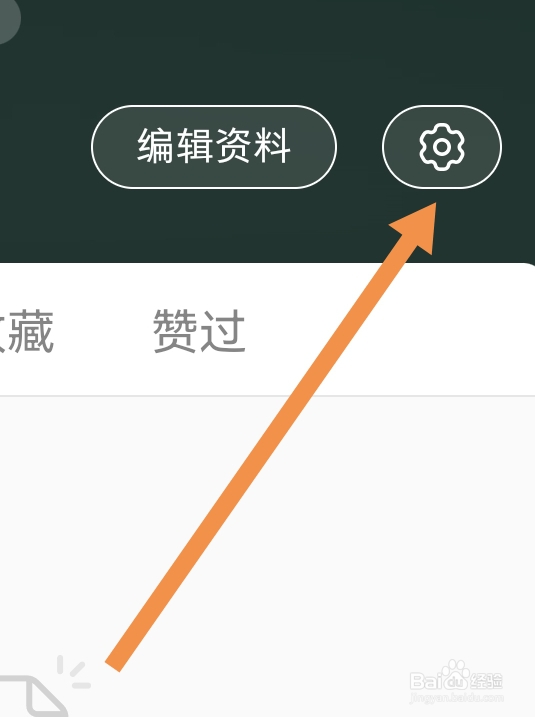 小红书在哪关闭浏览记录