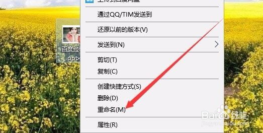 ppt中的音乐如何提取出来 怎么提取PPT中的音乐