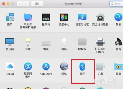 airpods如何连接电脑