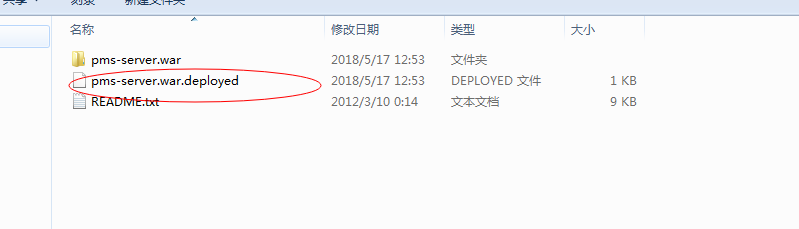 服务器无法启动问题排查