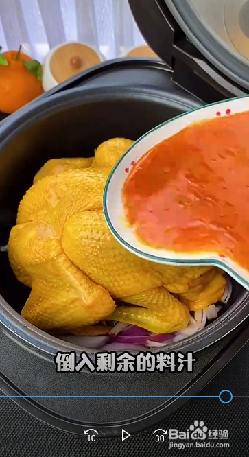 如何制作好吃的盐焗鸡？