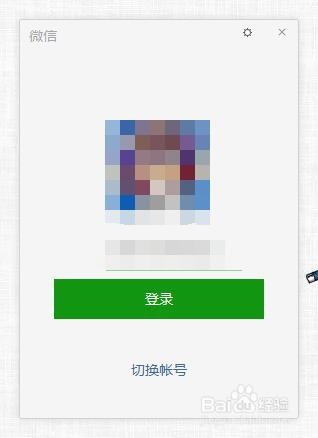 手机微信设置存储文件路径