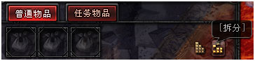 【新手来】《风云传奇》游戏系统详解