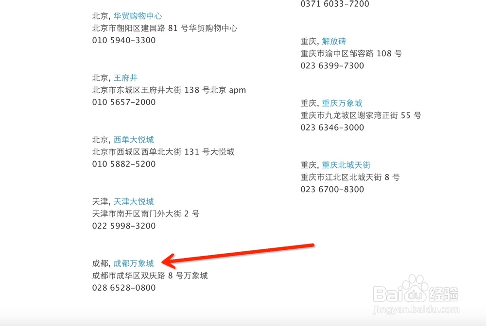如果申请预约苹果零售店的天才吧geniusbar服务
