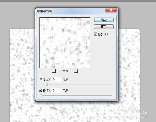 ps怎么做冰雪字