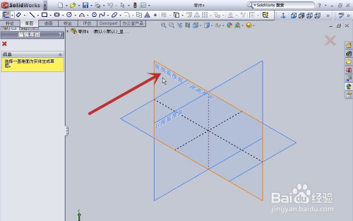 solidworks草圖如何畫多邊形