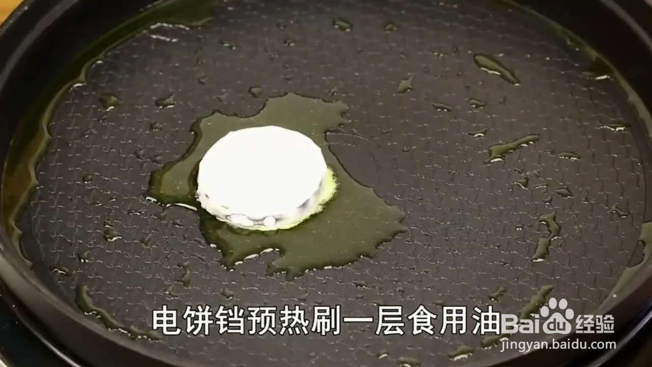 如何制作茄子鸡蛋饼？
