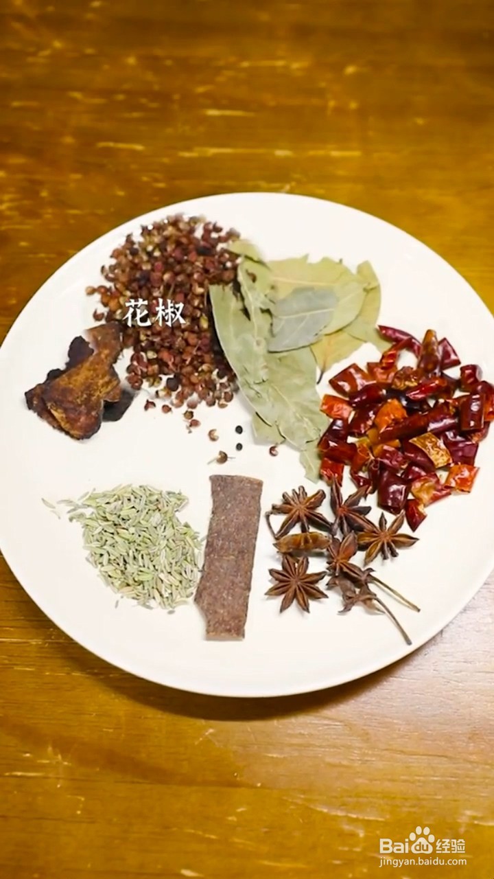 如何制作中式卤牛肉