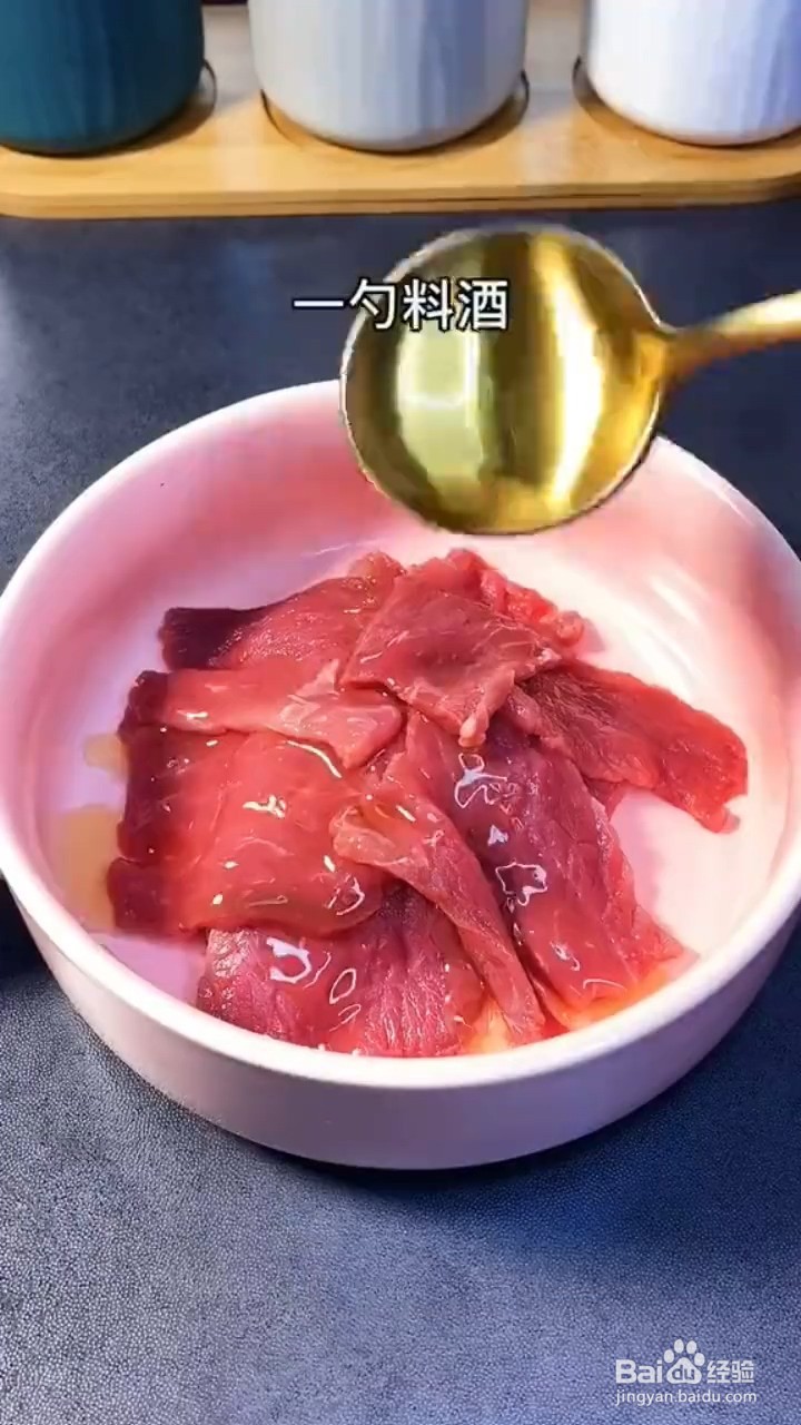 如何制作烤牛肉