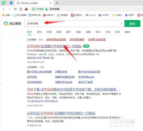 如何查询字体版权