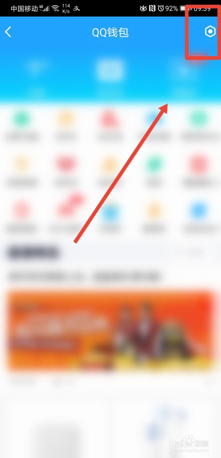 怎么关闭wps自动续费