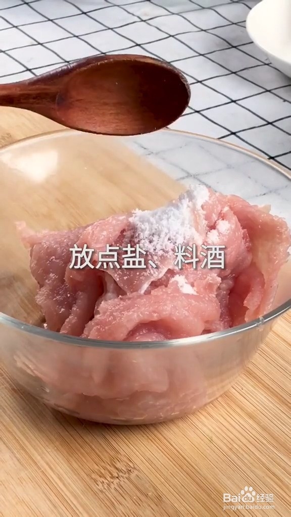 锅包肉的详细做法