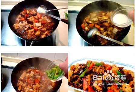 怎样做香辣红白豆腐