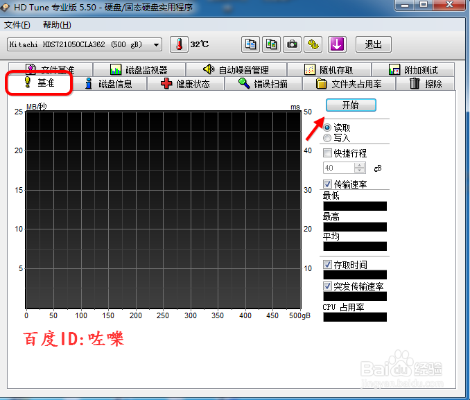 2008系统/win7怎么清理磁盘