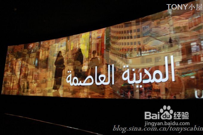 五一长假可以去看看世博园曾经最热门的沙特馆