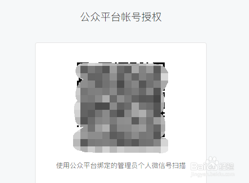 茂兔微信小程序二维码不显示怎么办？