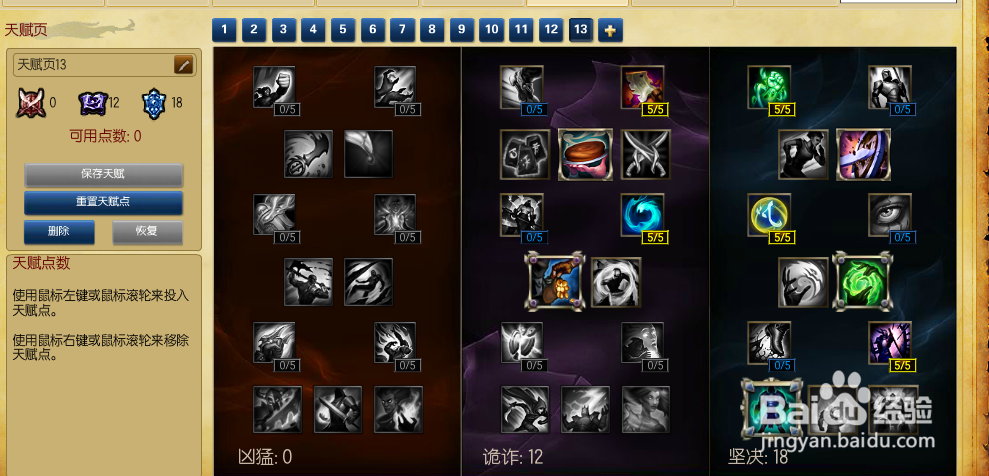 S 6LOL十大中单之疾风剑豪亚索如何对线及团战