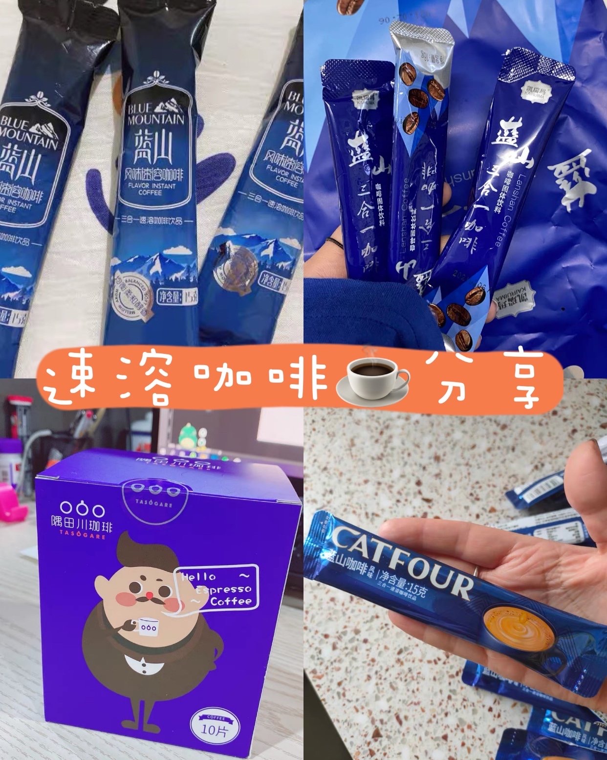 工作熬夜怎么办？咖啡来帮忙！