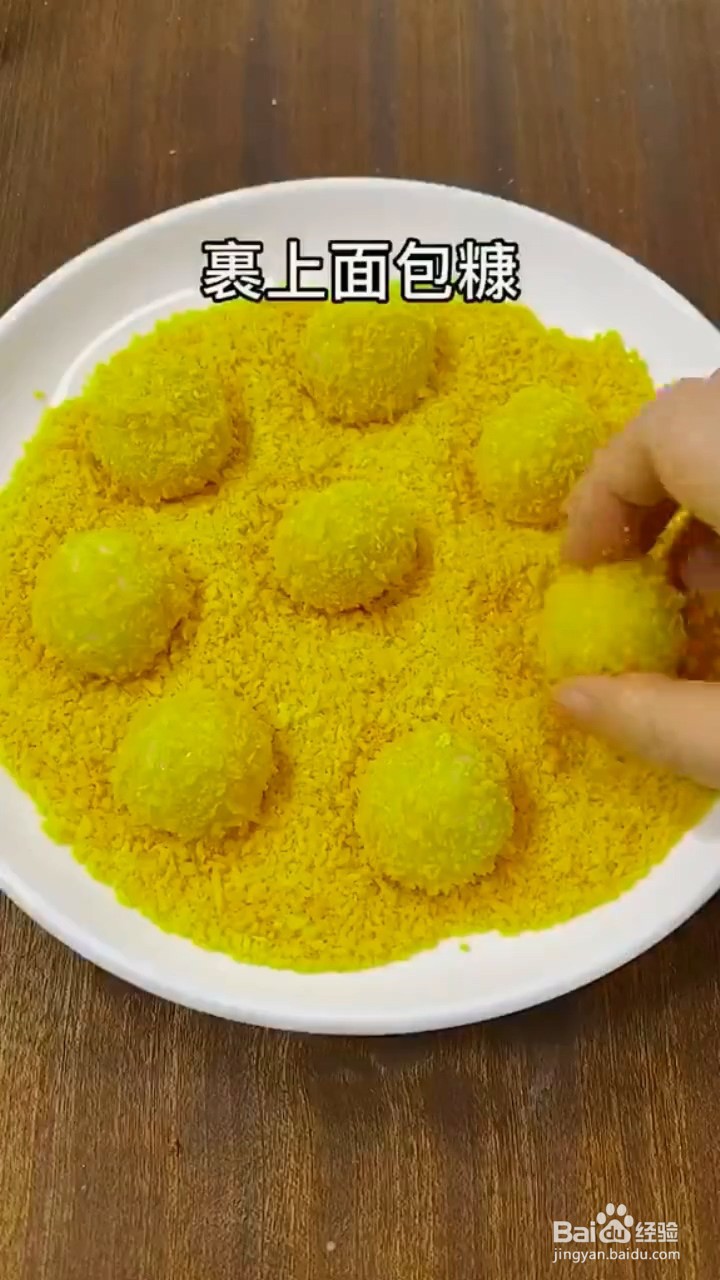 如何制作外酥里嫩的炸汤圆？