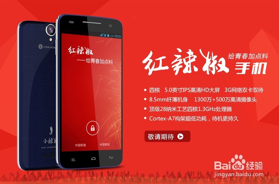 千元级热门智能手机推荐