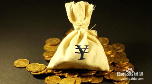 零基预算的五个步骤