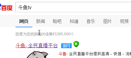 斗鱼tv怎么发弹幕 怎么关闭弹幕