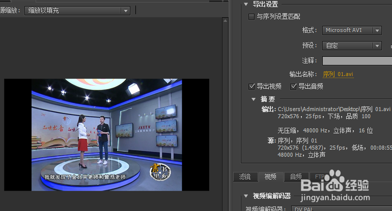 pr基础剪辑操作快速入门方法