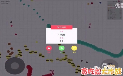 贪吃蛇大作战手游模拟器下载教程