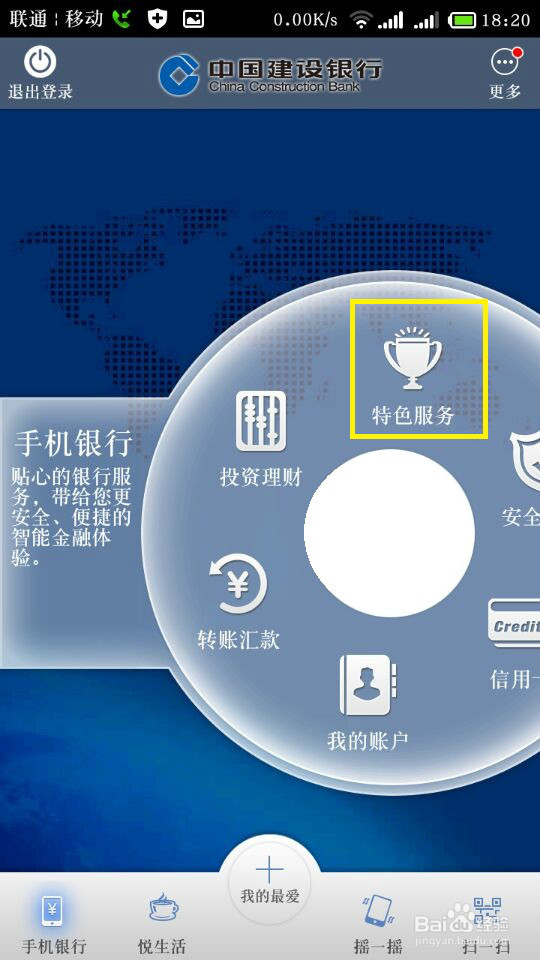 不用银行卡能取钱吗
