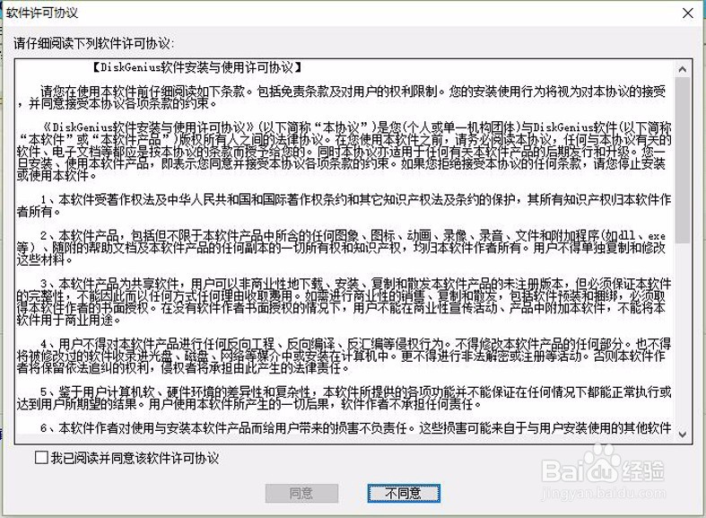 硬盘数据丢失,应该怎么恢复数据