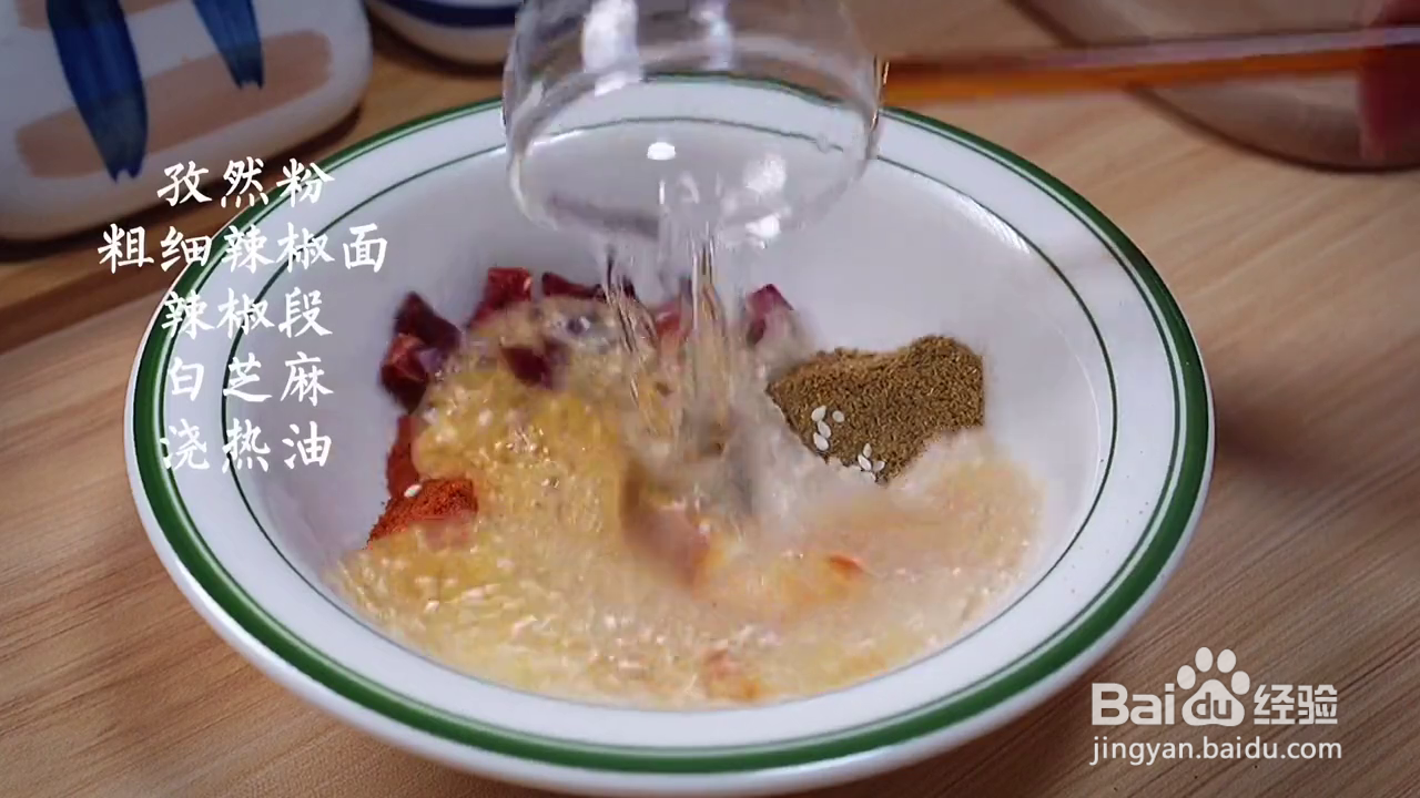 如何制作好吃入味的东北麻辣拌?