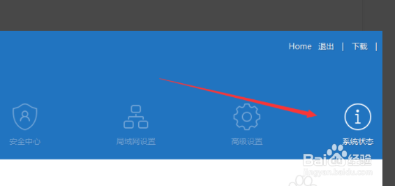 小米路由器如何恢复出厂设置
