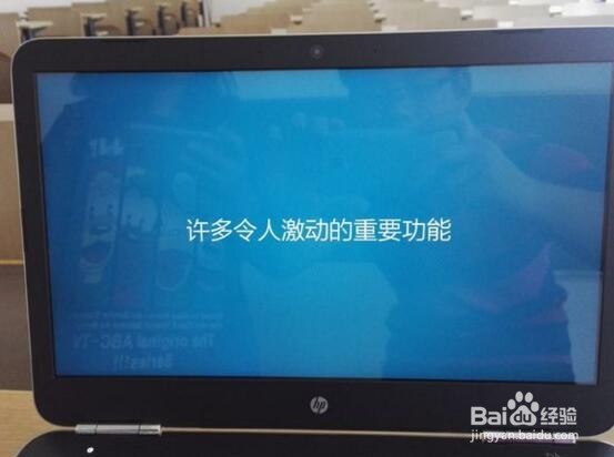 惠普Pavilion 14--AL125TX 开箱