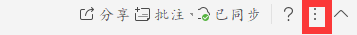 wps中如何将功能区自动显示和居中