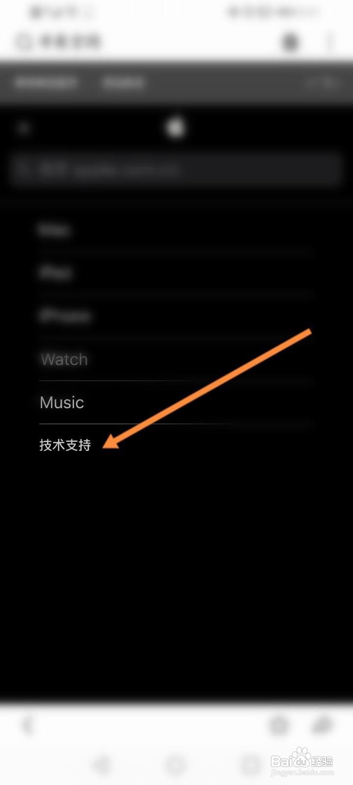 苹果官网查序列号入口