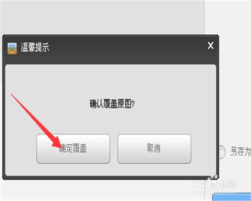 把图片尺寸统一的方法