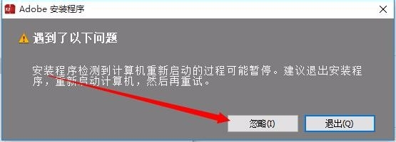 电脑如何免费安装Adobe Photoshop CS6