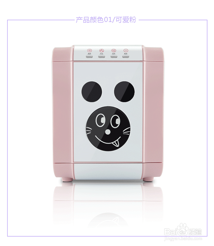 超实用的婴儿奶瓶方法