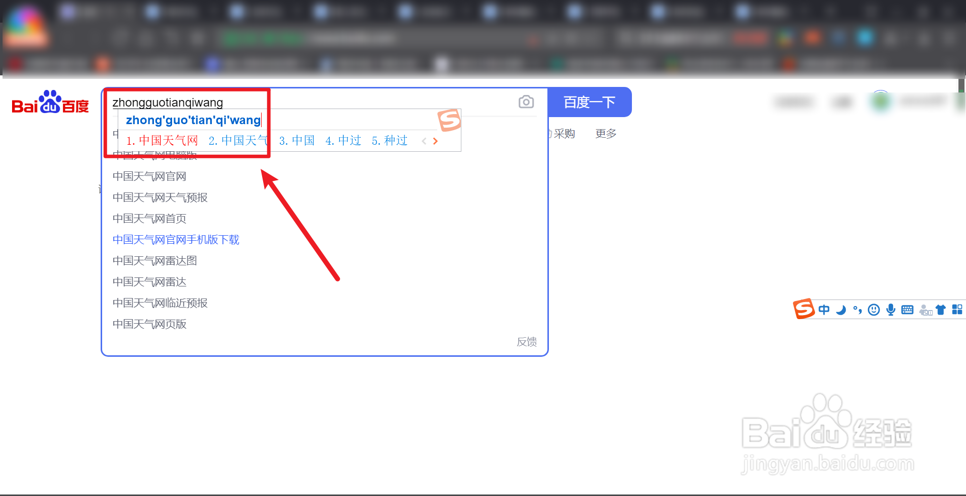 如何查看全国春茶地图？