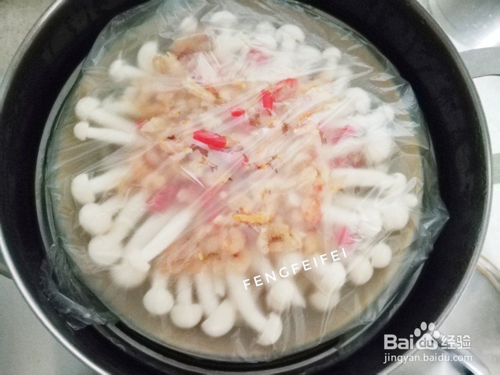 怎么简单的做白玉菇蒸海米?