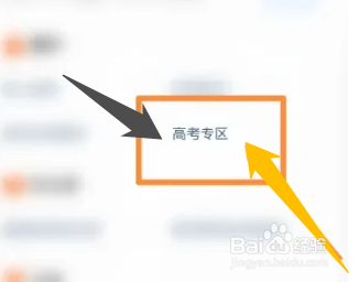 河南高考填报志愿的方法与步骤