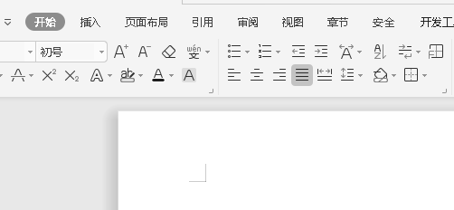 wps文字求和公式怎么设置
