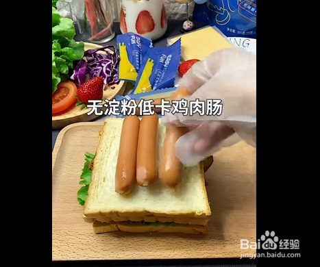 低脂豪华三明治的制作方法