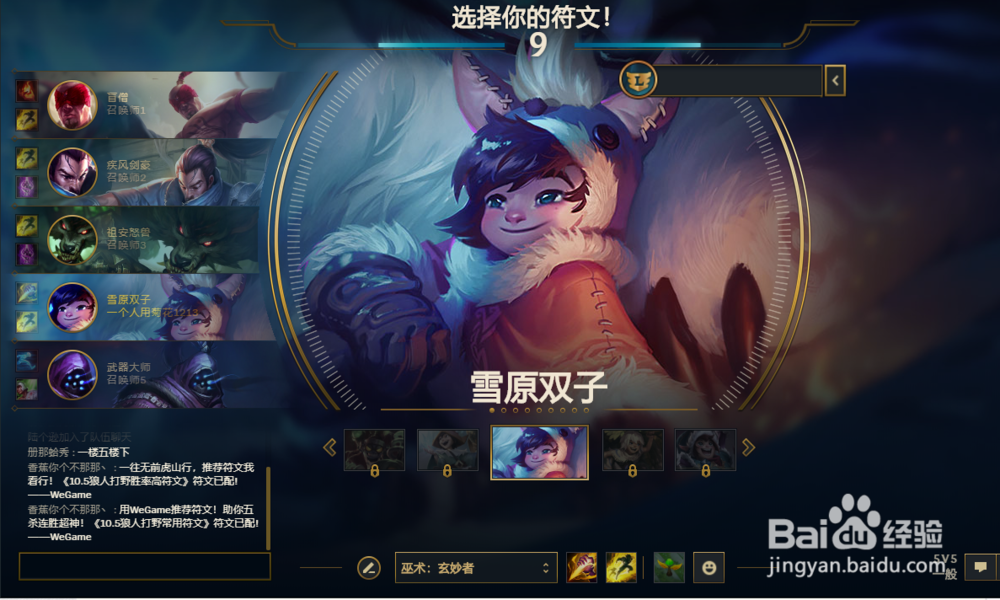团队击败远古巨龙任务怎么做