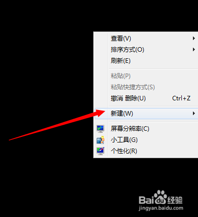 如何新建新建 Office PowerPoint 幻灯片